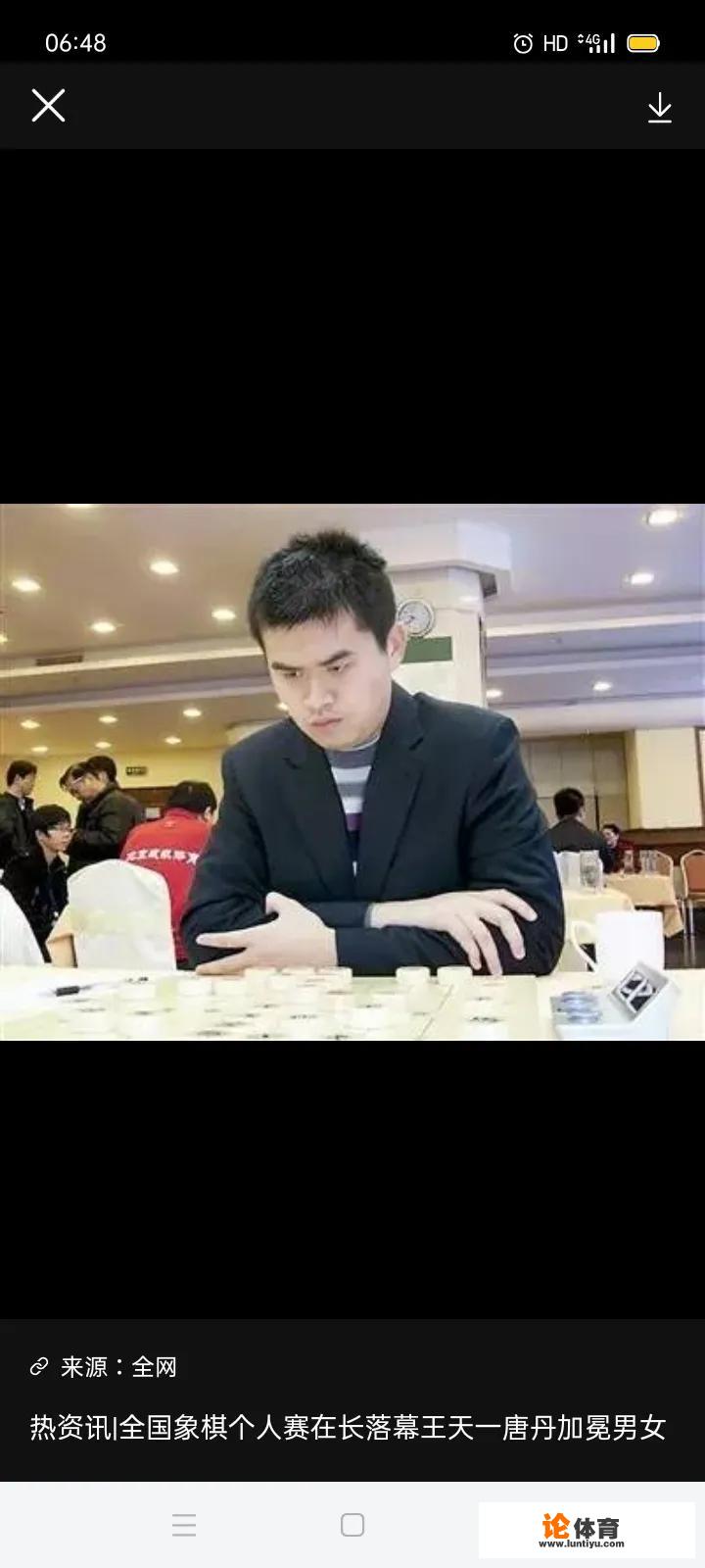 2022 象棋全国个人冠军? 2022 象棋全国个人冠军?