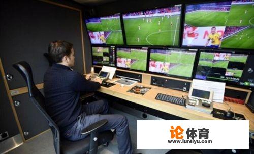 欧冠、西甲为什么不用视频裁判? 欧冠、西甲为什么不用视频裁判?