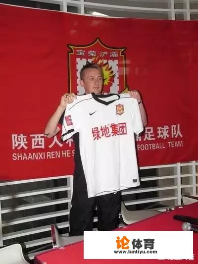 中超旧将里奥丹开喷中国足球、中国菜、中国针灸,称后悔来到中国,你怎么看? 中超旧将里奥丹开喷中国足球、中国菜、中国针灸,称后悔来到中国,你怎么看?