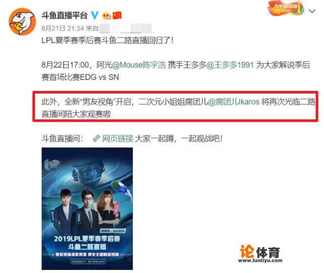 男朋友视角是什么意思? 男朋友视角是什么意思?