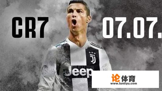 C罗来意甲之后,你怎么看下赛季各大豪门欧冠的争冠形势? C罗来意甲之后,你怎么看下赛季各大豪门欧冠的争冠形势?