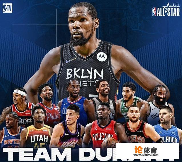 NBA全明星赛首发阵容出炉!詹姆斯队PK杜兰特队,哪队更强? NBA全明星赛首发阵容出炉!詹姆斯队PK杜兰特队,哪队更强?