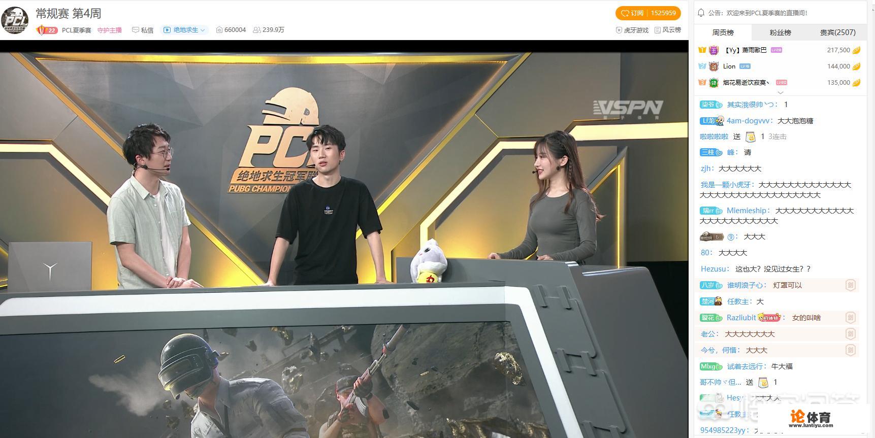 绝地求生职业选手用滤镜吗? 绝地求生职业选手用滤镜吗?