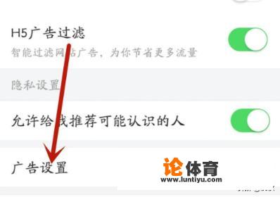 今日头条如何关闭新闻推送与广告? 今日头条如何关闭新闻推送与广告?