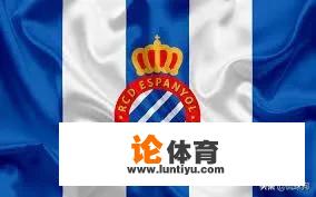 西甲：西班牙人急需胜利，本场面对升班马，马洛卡会有什么表现？你是怎么分析的？