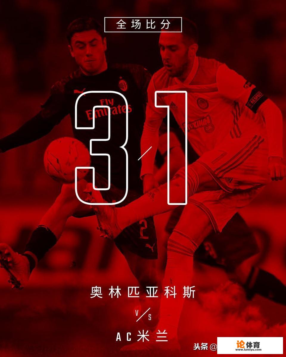 利物浦3-1曼联是一场划时代的胜利:让穆里尼奥赞美利物浦有实力,你怎么看? 利物浦3-1曼联是一场划时代的胜利:让穆里尼奥赞美利物浦有实力,你怎么看?