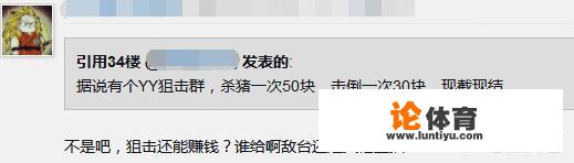 绝地狙杀最后谁拿的枪? 绝地狙杀最后谁拿的枪?