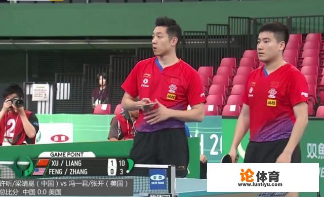 乒乓球比赛让球的原因? 乒乓球比赛让球的原因?