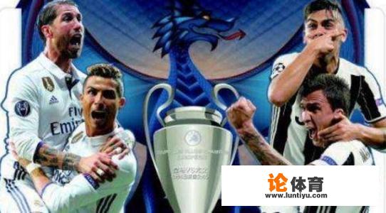 欧冠资格是上赛季还是本赛季? 欧冠资格是上赛季还是本赛季?