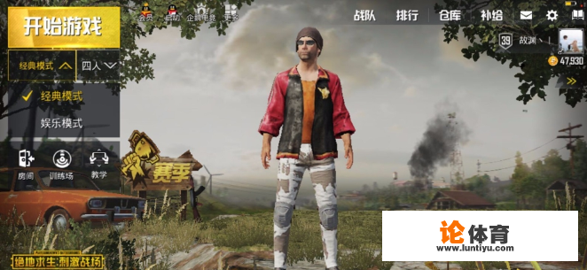 绝地求生怎么退出战队? 绝地求生怎么退出战队?