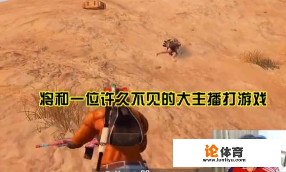 绝地求生直播配置要求? 绝地求生直播配置要求?