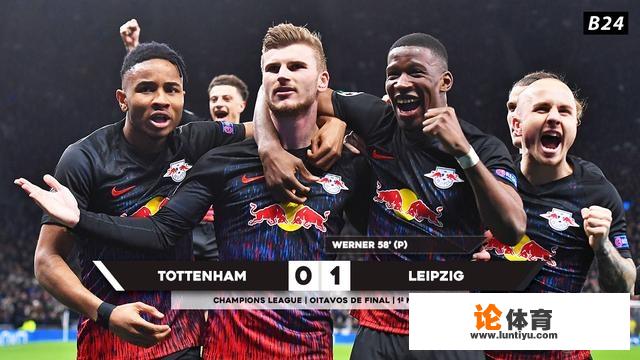 欧冠淘汰赛,热刺主场不敌德甲新贵RB莱比锡,穆里尼奥与纳格尔斯曼斗法,热刺输在哪? 欧冠淘汰赛,热刺主场不敌德甲新贵RB莱比锡,穆里尼奥与纳格尔斯曼斗法,热刺输在哪?