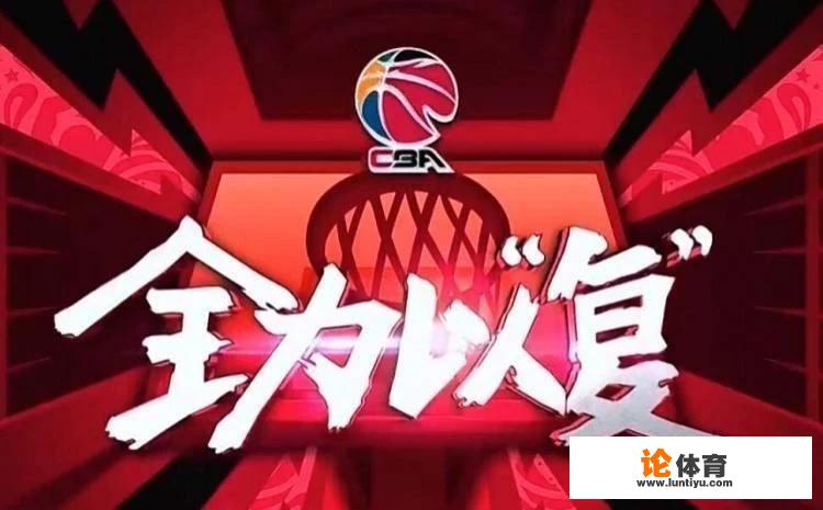 现场不在冷清!CBA季后赛7月31开战,观众可现场观战!观众进场还需要核酸检测报告么? 现场不在冷清!CBA季后赛7月31开战,观众可现场观战!观众进场还需要核酸检测报告么?