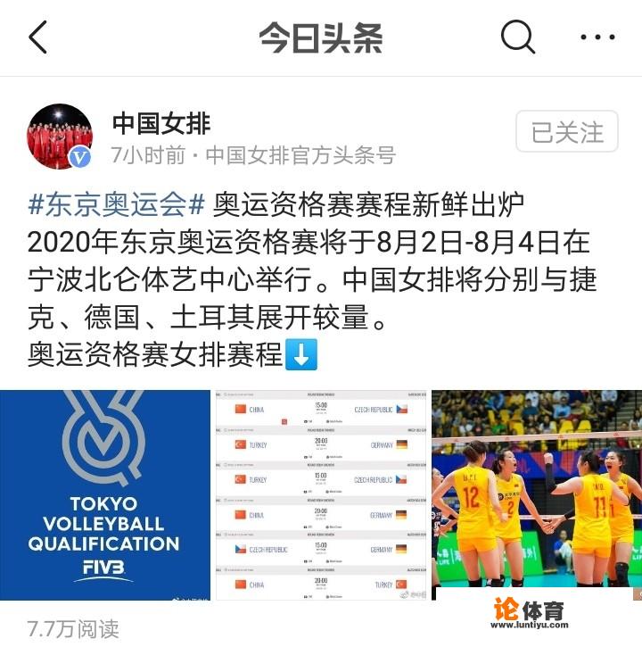 女排联赛所有赛程? 女排联赛所有赛程?