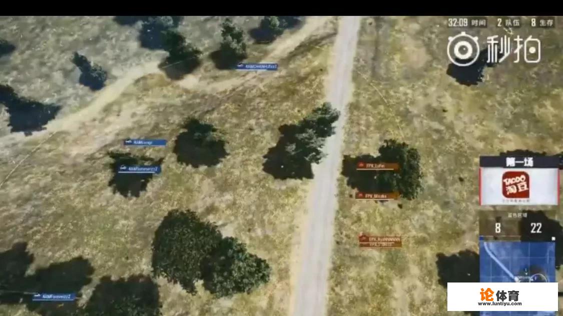 7月2号QSL全民赛决赛第一日第一局,4AM颜值队1-2-1阵型吃鸡。你怎么看? 7月2号QSL全民赛决赛第一日第一局,4AM颜值队1-2-1阵型吃鸡。你怎么看?