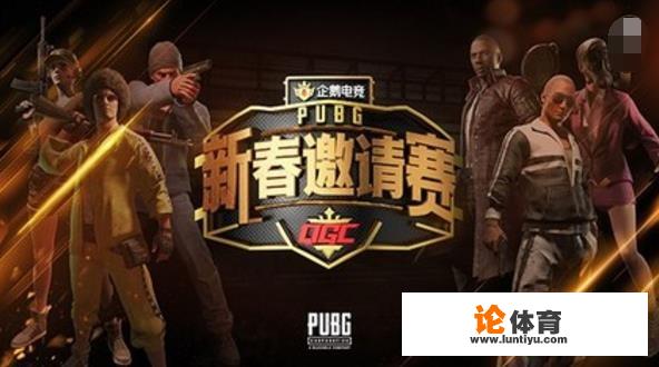 绝地求生电竞积分怎么刷? 绝地求生电竞积分怎么刷?