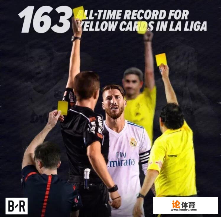 拉莫斯163张黄牌,西甲史上第一,这家伙到底是“猛”还是“脏”? 拉莫斯163张黄牌,西甲史上第一,这家伙到底是“猛”还是“脏”?
