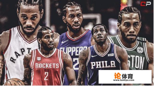 NBA中的受限制自由球员是指什么意思？