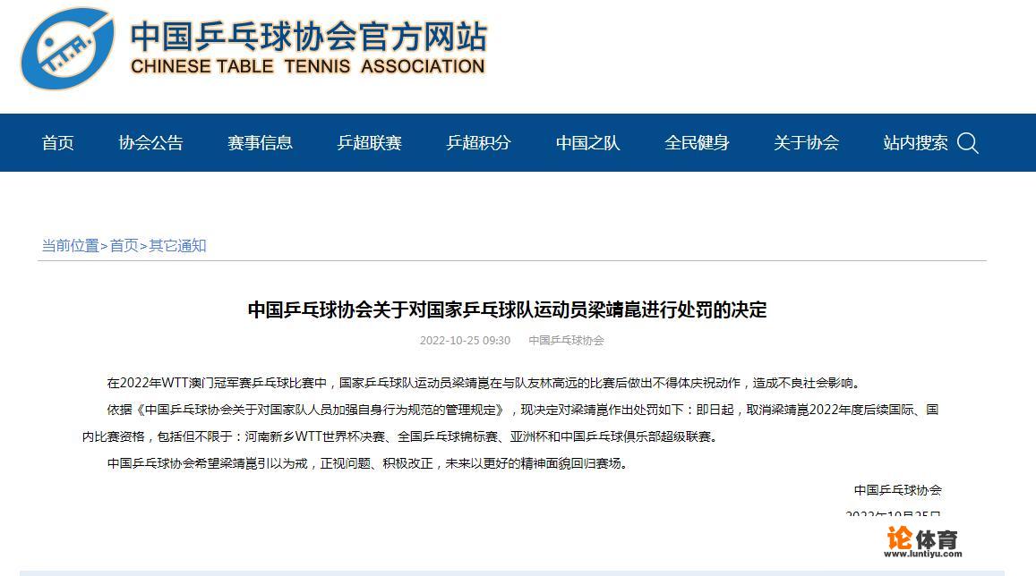 2022世界杯黄牌停赛规定? 2022世界杯黄牌停赛规定?