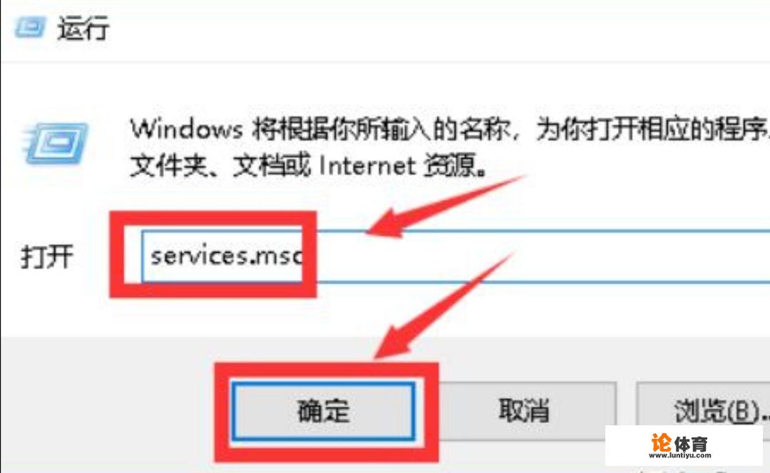 绝地求生反作弊服务未正常运行怎么决解? 绝地求生反作弊服务未正常运行怎么决解?