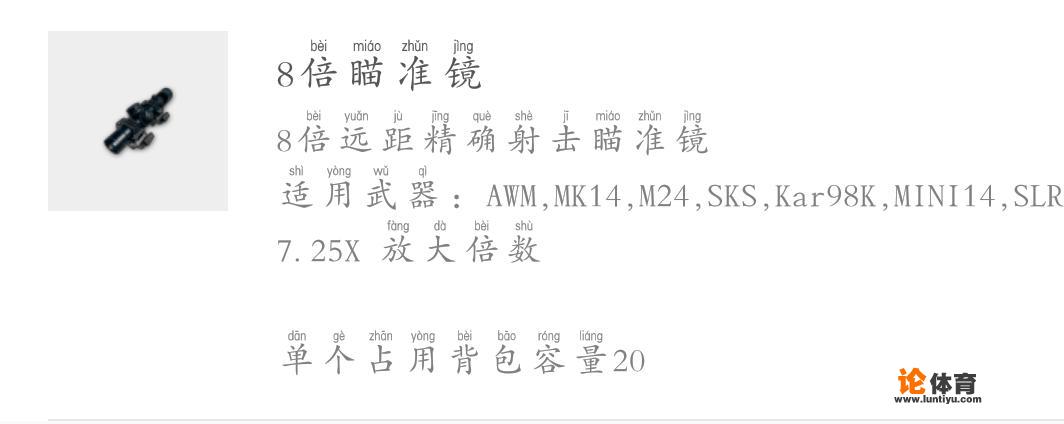 绝地求生是怎么更新的? 绝地求生是怎么更新的?