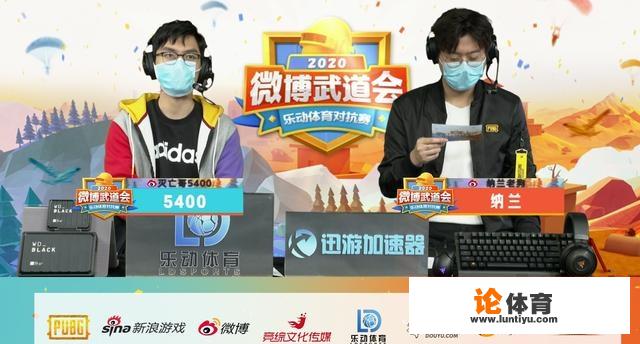 绝地求生武道会R6:天霸领跑,17兽状态火热,韦神六场0杀,如何点评? 绝地求生武道会R6:天霸领跑,17兽状态火热,韦神六场0杀,如何点评?