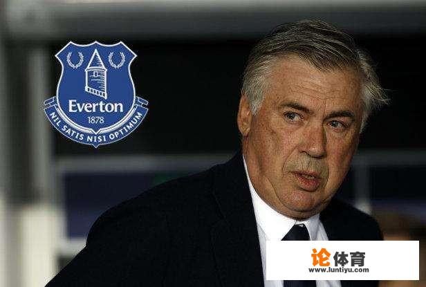 曝安切洛蒂同意执教埃弗顿，时隔8年重返英超赛场，你怎么看？