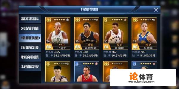 最强nba怎么申请体验服资格2021? 最强nba怎么申请体验服资格2021?