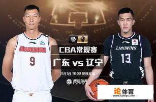 CBA新赛季揭幕战,姚明会安排哪支球队搅局广东宏远的颁奖仪式? CBA新赛季揭幕战,姚明会安排哪支球队搅局广东宏远的颁奖仪式?