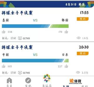 排球赛前一个月训练计划? 排球赛前一个月训练计划?