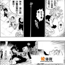 龙珠16号多高? 龙珠16号多高?