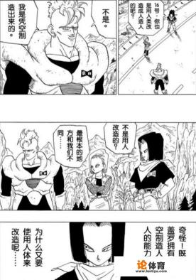 龙珠16号多高? 龙珠16号多高?