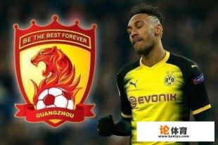 如何评价中国足协关于国安恒大的引援抬价一事声明? 如何评价中国足协关于国安恒大的引援抬价一事声明?