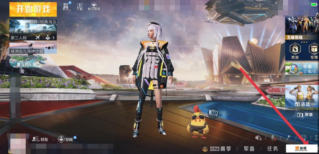 和平精英弹力球跳键怎么改？