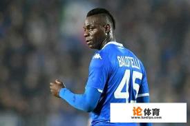 大智如愚!巴洛特利:意甲暂停吧!我们不能拿健康开玩笑!对此你怎么看? 大智如愚!巴洛特利:意甲暂停吧!我们不能拿健康开玩笑!对此你怎么看?