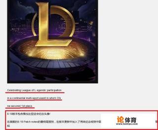 2021年亚运会标志? 2021年亚运会标志?