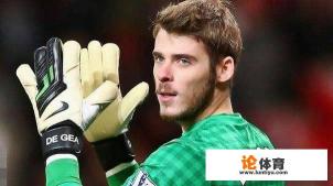 曼联门将德赫亚外号？