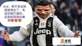 孔蒂与萨利的决斗,意甲德比大战C罗能大显神威吗? 孔蒂与萨利的决斗,意甲德比大战C罗能大显神威吗?