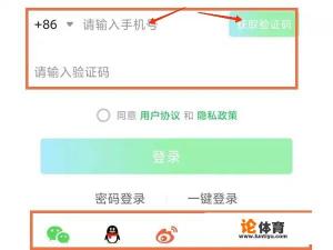 爱奇艺会员怎么共享给别人？