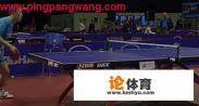 乒乓球搓球教学? 乒乓球搓球教学?