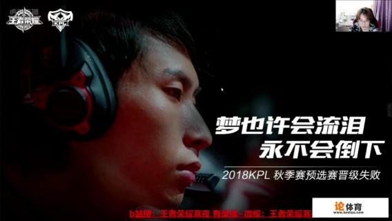 怎么看预选赛失利梦泪的赛后微博以及最后一场AG的表现? 怎么看预选赛失利梦泪的赛后微博以及最后一场AG的表现?