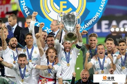 2019皇马欧冠阵容? 2019皇马欧冠阵容?