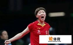 亚运女单八强有陈梦吗？