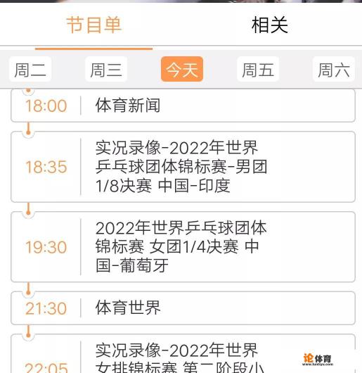 cctv5怎么不转播cba第二阶段比赛？
