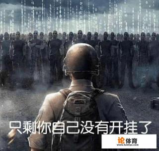 绝地求生出PKL职业联赛了,吃鸡会超越LOL目前在电竞上的成绩吗? 绝地求生出PKL职业联赛了,吃鸡会超越LOL目前在电竞上的成绩吗?