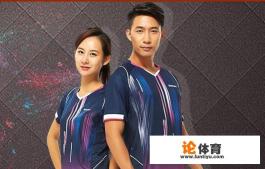 打羽毛球需要穿什么衣服呢? 打羽毛球需要穿什么衣服呢?