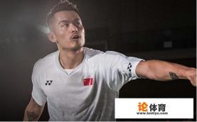 打羽毛球需要穿什么衣服呢? 打羽毛球需要穿什么衣服呢?