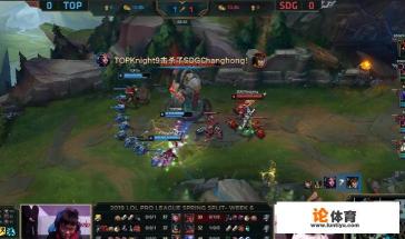 TOP战队24分钟赢下SDG,Knight妖姬超神成个人秀,能成为第一中单吗? TOP战队24分钟赢下SDG,Knight妖姬超神成个人秀,能成为第一中单吗?