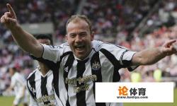 英超历史最佳射手？