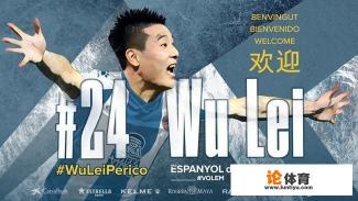 加泰罗尼亚媒体:武磊是来自中国的比利亚,能踢前锋和边锋,你觉得他能立足西甲吗? 加泰罗尼亚媒体:武磊是来自中国的比利亚,能踢前锋和边锋,你觉得他能立足西甲吗?